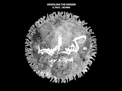 El Rass & munma  - islamology / 3ech9