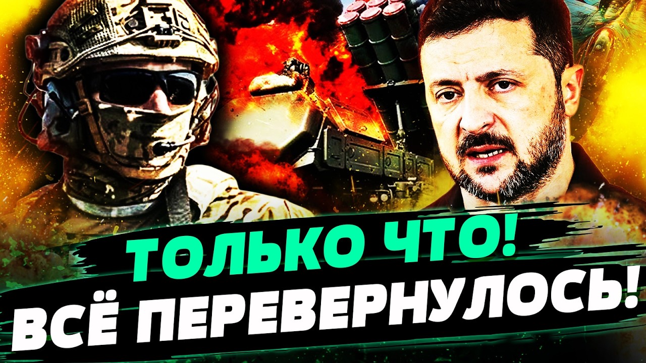 🔴 СРОЧНО! УДАР ОТКУДА НЕ ЖДАЛИ! ВАЖНЕЙШАЯ ВСТРЕЧА НА КИПРЕ! ЗЕЛЕНСКИЙ ЭКСТРЕ