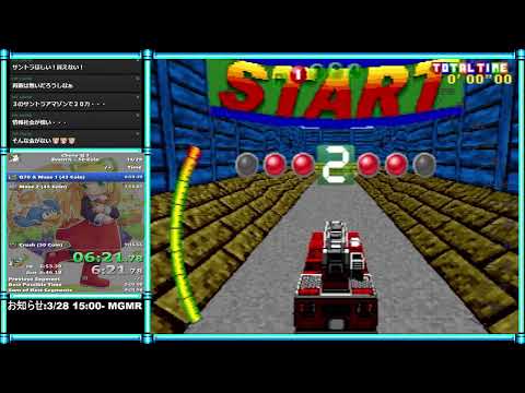 Choro Q3 Event%(50 Coin) in 9:01.74