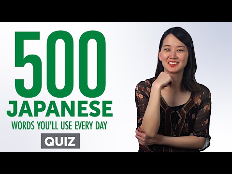 Quiz | 500 Japanese Words You'll Use Every Day - Basic Vocabulary #90
