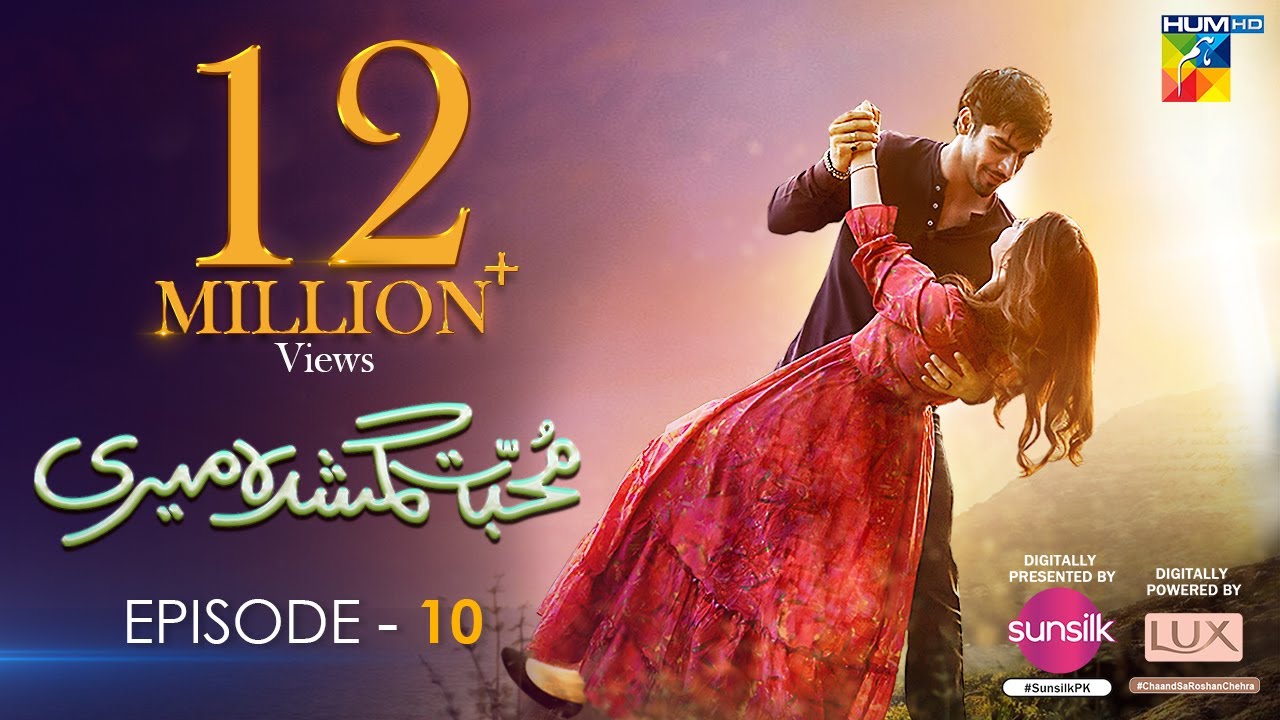 Muhabbat Gumshuda Meri Ep 10 [𝐄𝐍𝐆 𝐒𝐔𝐁] Digitally Presented by Sunsilk, Powered by LUX - 30th June 23