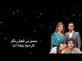 Jannat se aage drama ost lyrics# Urdu ost lyrics # subscribe my YouTube channel #@AtoZreviews490