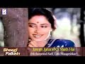 Janam Janam Ka Saath Hai Mohammed Rafi Lata Mangeshkar Bheegi Palkein Smita Patil Raj Babbar