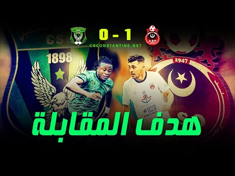 ASO Chlef 1 - 0 CS Constantine : Le but du match