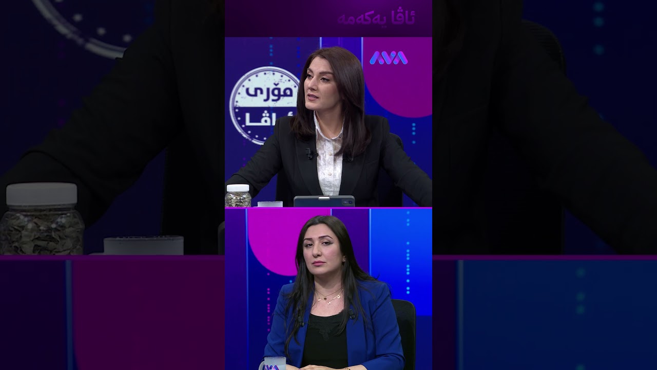 ڤیدیۆ | لە سەیدەلییەکان دەرمانساز نەبێت دەرمانی لێ وەرمەگرن
