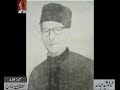 Syed Aal e Raza talks about Iqbal - From Audio Archives of Lutfullah Khan