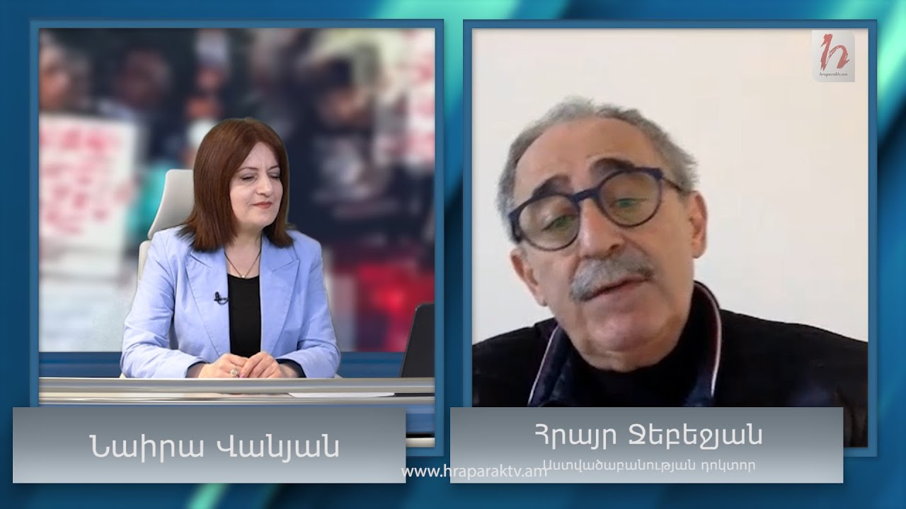 Միայն Հայաստան-Արցախ-սփյուռք միասնականությամբ կարող ենք գտնել իրավիճակի ելքը. Սփյուռքի ձայնը