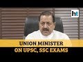 UPSC, SSC exam update: Union minister Jitendra Singh speaks on Covid impact