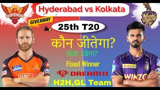 Hyderabad vs Kolkata ipl 2022 25th match prediction | srh vs kol dream11 team | srh vs kkr 2022