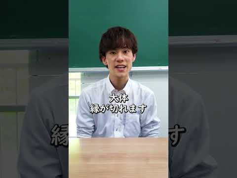 中学生が知っておいた方が良い事教えます　#shorts #ライフハック @AsukaYamamaYoutube 真似させていただきました。