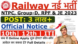 Railway New Vacancy 2023 | Railway Group D, ALP & RPF Recruitment 2023 | Railway 312895 Vacancy 2023