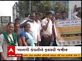 Surat: The villagers protested against the allotment of land to a private company