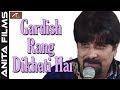 Raju Bawra Gardish Rang Dikhati Hai Yearly Shani Mandir Ferozpur Live Hindi New Bhajan 2017