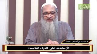 صورة فتاوي الأسرة وتربية الأولاد