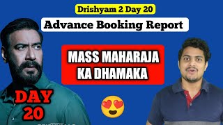 Drishyam 2 Day 20 Advance Booking Report || Drishyam 2 Day 20 Box Office Prediction #drishyam2
