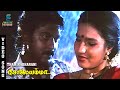 Thamirabharani Video Song Solaiyamma Rahul Sukanya SPB S Janaki Music Studio