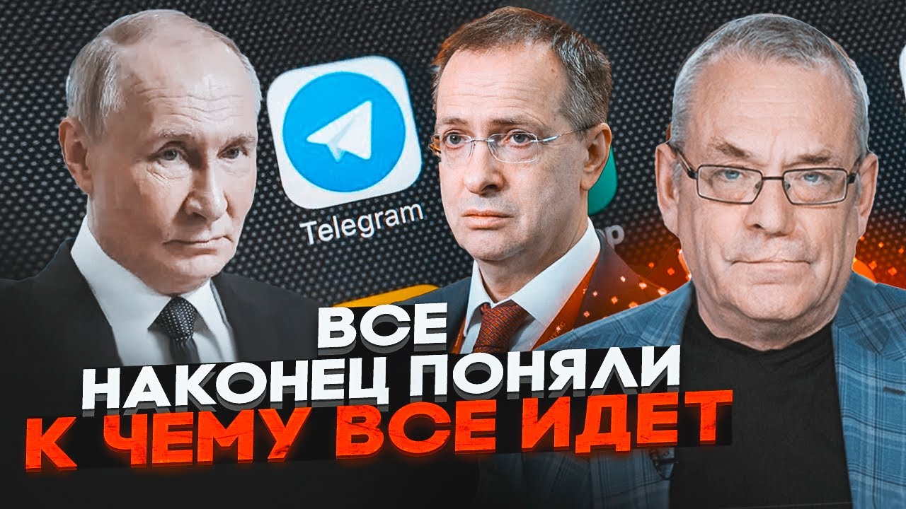💥ЯКОВЕНКО: Мединський у Женеві став посміховиськом! ПОВНЕ БЛОКУВАННЯ Telegram ?