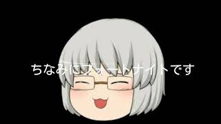 【ゆっくり】クソ動画www  【茶番】