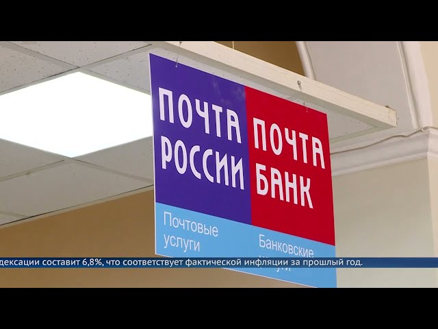 С 1 февраля в России запланирована индексация социальных выплат