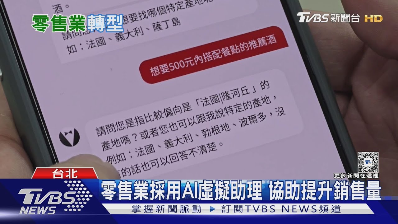 三餐吃什麼「AI智能食譜」幫你想好！　零售業導入生成式AI正夯