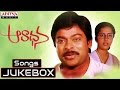 Aaradhana Telugu Movie Full Songs Jukebox Chiranjeevi Suhasini Radhika
