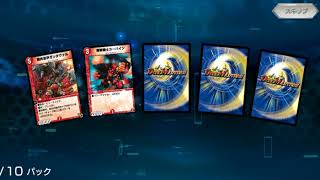 デュエプレで無課金プレイヤーが27パック引いた結果