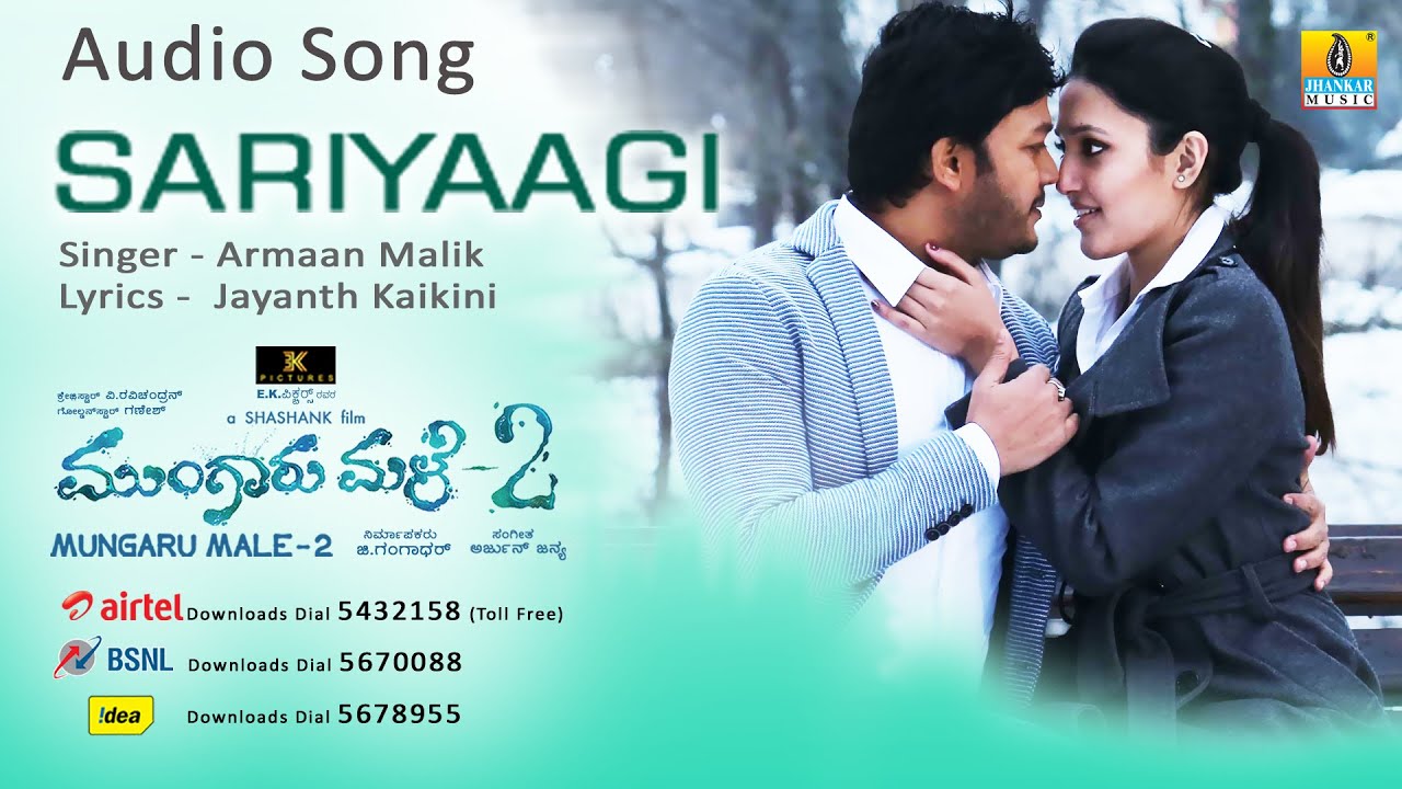 Sariyaagi Lyrics  | Mungaru Male 2 | Ganesh, Neha Shetty, V Ravichandran | Armaan Malik | Arjun Janya