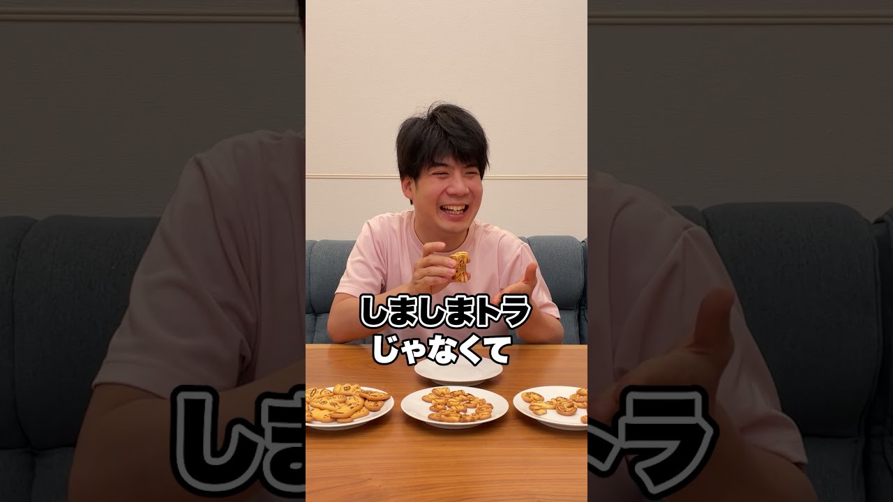 新しい動物を生み出すビスケットがおもしろすぎるwww