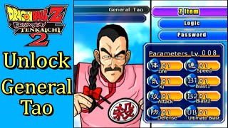 How to Unlock General Tao - Dragonball Z Budokai Tenkaichi 2