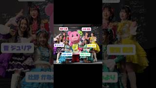 ［📺］「CDTVライブ！ライブ！」ありがとうございました🩵💜❤️🩷💛💚