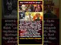 Most Of The Super Hit Films Missed To Receive 71st National Awards Do You Know The Reason Why
