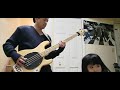 Dirty Dancing Time Of My Life Bass Cover