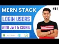 MERN 31 Implement Login System With JWT Stored Cookie In MERN STACK In Hindi