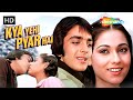 Full Video Kya Yehi Pyar Hai Rocky 1981 Sanjay Dutt Tina Munim Lata Mangeshkar R D Burman