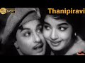 Kannathil Ennadi Kaayam Song HD MGR Jayalalitha Thanipiravi Tamil Movie