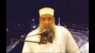 صورة العبد المغبون والحرمان الكامل | منزلة الحج | الشيخ الحويني