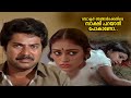 ഡോക്ടർ ഞങ്ങൾക്കെതിരെ സാക്ഷി പറയാൻ പോ