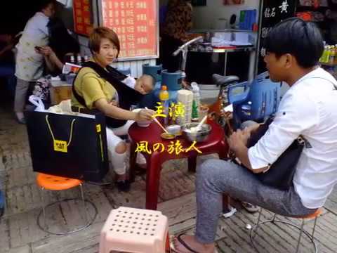 Senhora chinesa furiosa por ter sido fotografada - Mercado em Kunming, província de Yunnan, China