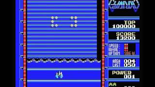 [MSX] Guardic (1986) (Compile)
