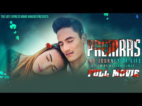 Prem bashyal PREMRAS