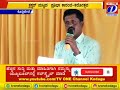 Kodlipet PU College And High School Pratibhakaranji Kodlipet Kodagu Tv1kodagu Channel Kodlipet