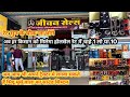 Tractor Music System Lakhu Sound System Tractor Sound System Sidhu Moose Wala Sound System