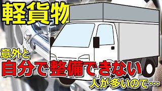 なんかDIYチャンネルっぽい事やります