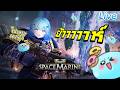 【Warhammer 40,000: Space Marine 2】ยังไม่ช่ำเท่าไหร่ ช่วยสอนสไลม์ด้วยหน่อยน้า