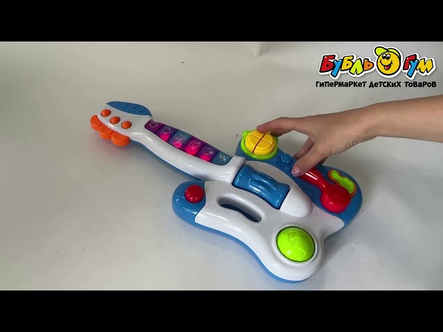 Игрушка Гитара озвученная - видео