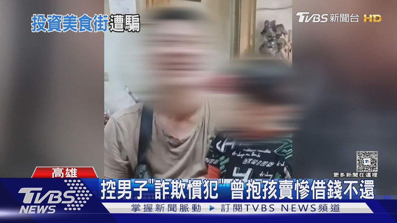 影音／控設攤詐騙金額逾2千萬！　男進駐義大美食街吸引投資　手法曝