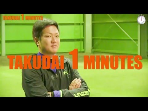 拓大One minutes 1min東北楽天・石橋投手インタビュー編