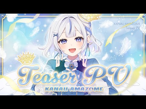 Teaser PV