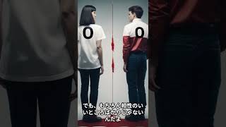 A型とO型の相性 #shotrs #血液型あるある