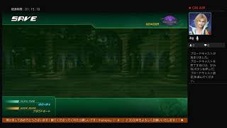 あともう少し！　KAZのkingdom　BBS 0.2実況play part 1